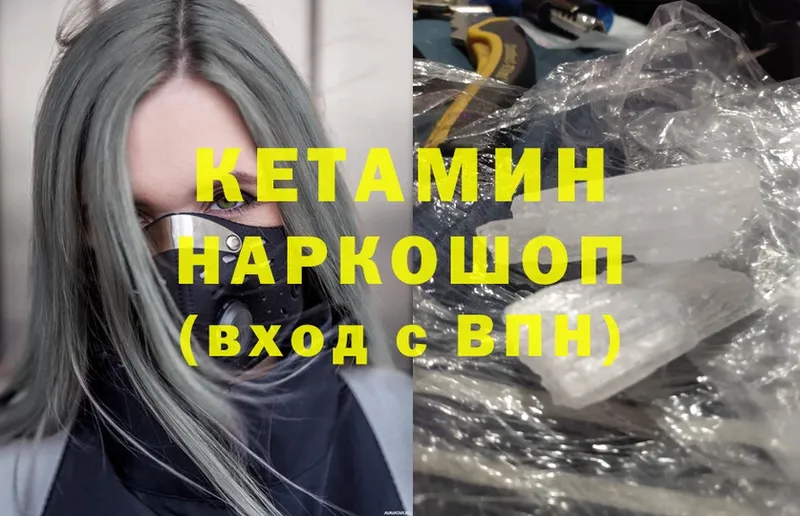 Что такое Бокситогорск АМФЕТАМИН  Кокаин  MDMA  omg как зайти  Каннабис  ГАШ  Меф 