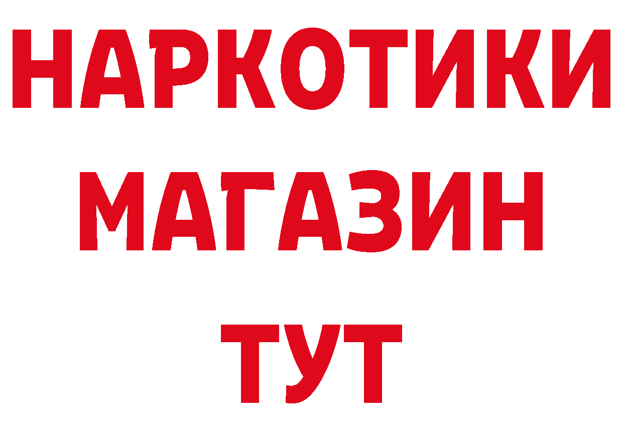 Героин VHQ как войти сайты даркнета мега Бокситогорск